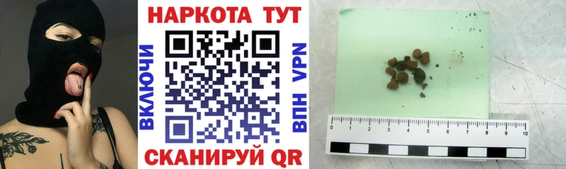 Все наркотики Тверь Гашиш  Alpha-PVP  Мефедрон  Каннабис  Кокаин 