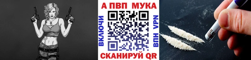 kraken   Тверь  Альфа ПВП мука  как найти закладки 