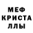 Первитин пудра Joel Volmer