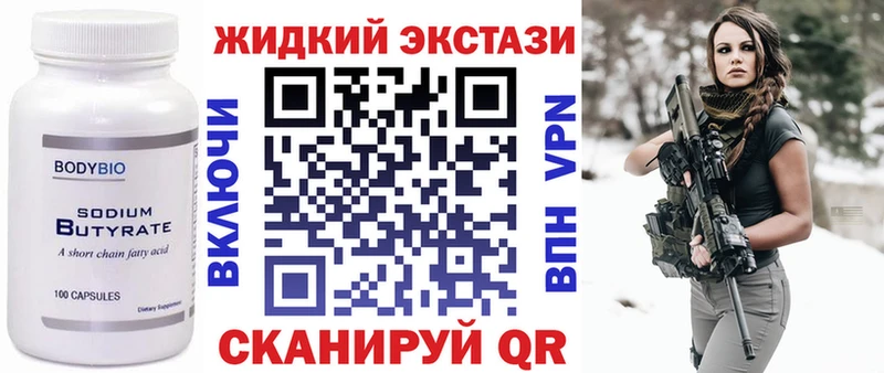 мориарти формула  Тверь  omg ссылка  БУТИРАТ 99%  цены  