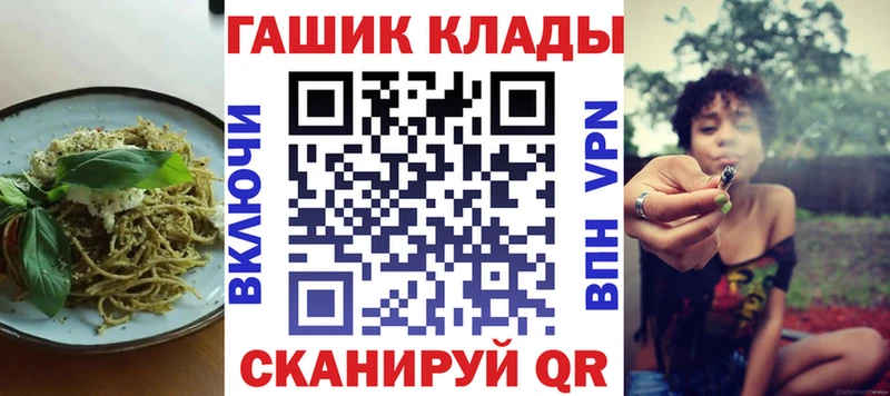 продажа наркотиков  Тверь  Еда ТГК конопля 