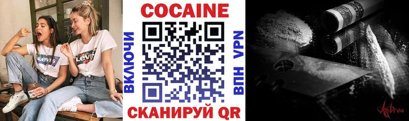 Кокаин VHQ  Тверь 