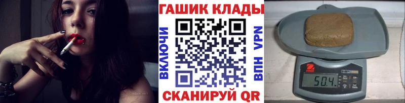 ГАШ Изолятор  сайты даркнета формула  Тверь 