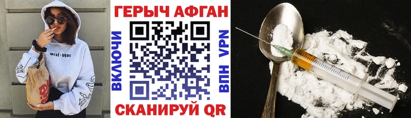 где найти   Тверь  Героин белый 