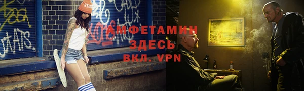 спайс Алексеевка