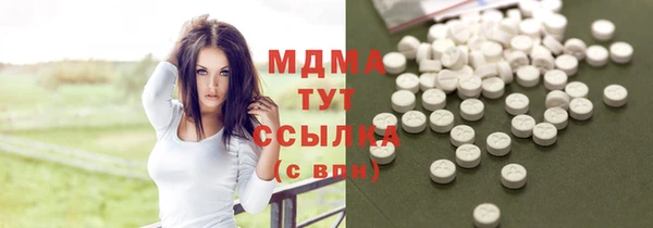 спайс Алексеевка