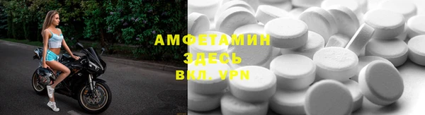 спайс Алексеевка