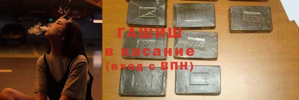 спайс Новокубанск