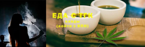 спайс Алексеевка