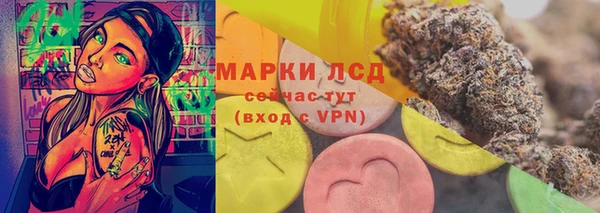 PSILOCYBIN Алексин