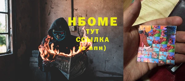 спайс Алексеевка
