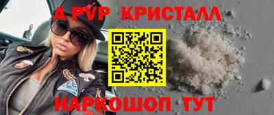 винт Кудымкар