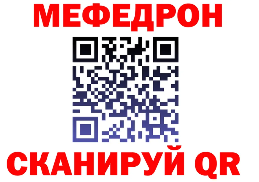 МЕФ 4 MMC tor это МЕГА Тверь