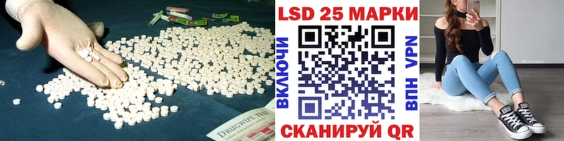 LSD-25 экстази ecstasy  Тверь 