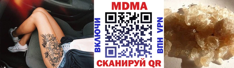 MDMA crystal  купить наркоту  Тверь 