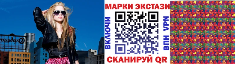Марки N-bome 1,5мг  Тверь 