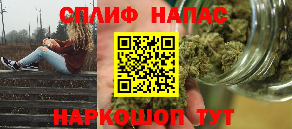 Марихуана Тверь